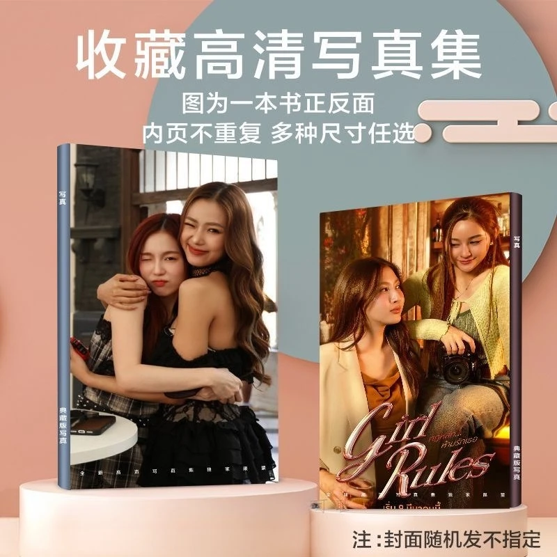 

1PC Milklove Namtanfilm Viewmim Magazine Cover Poster Thai TV Girl Rules Drama Stills Picture A4 21*29cm 64 Pages Photo Album