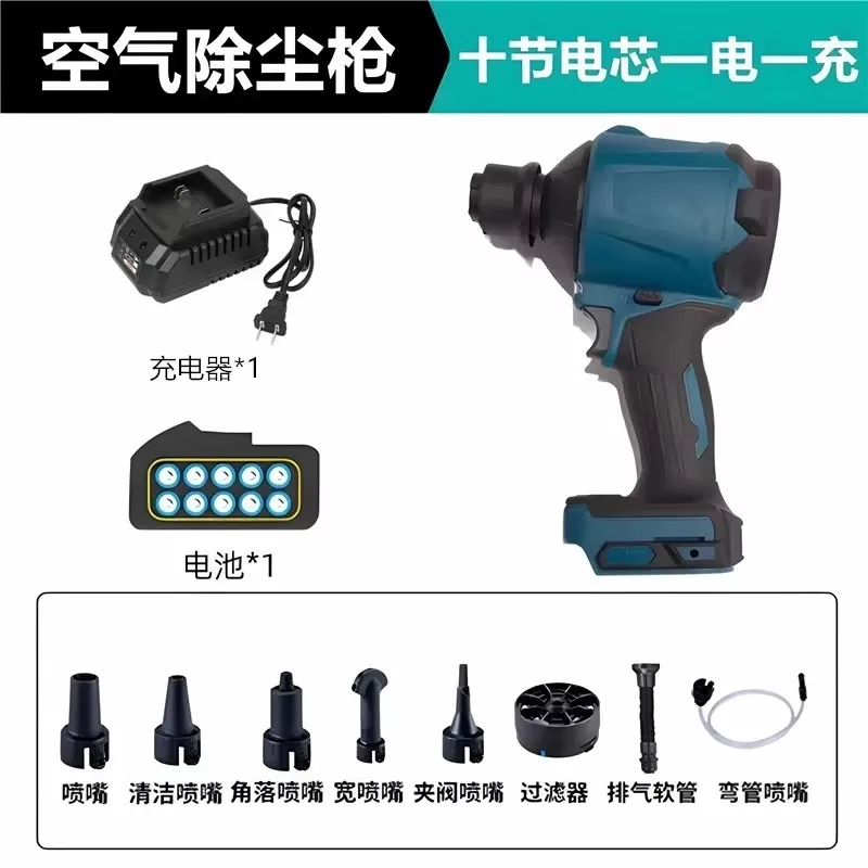 Cordless Brushless Air Blower, Hand‑held Cleaning Blower (Tool Only)