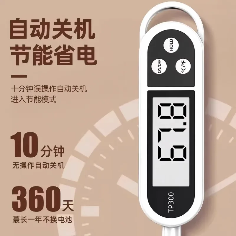 Electronic Probe Type High-Precision Baked Food Center Water Oil Milk Kitchen Thermometer