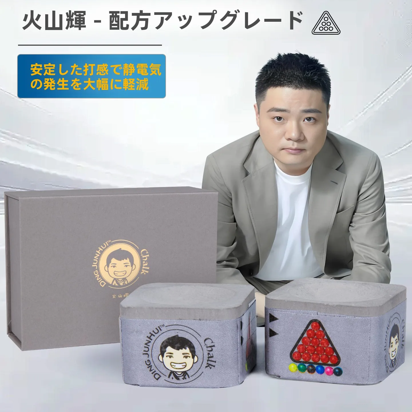 profional-snooker-poer-chinese-sle-volcanic-a-nine-ball-billiards-gun-poer-ell-poer-daien-sports-fitn