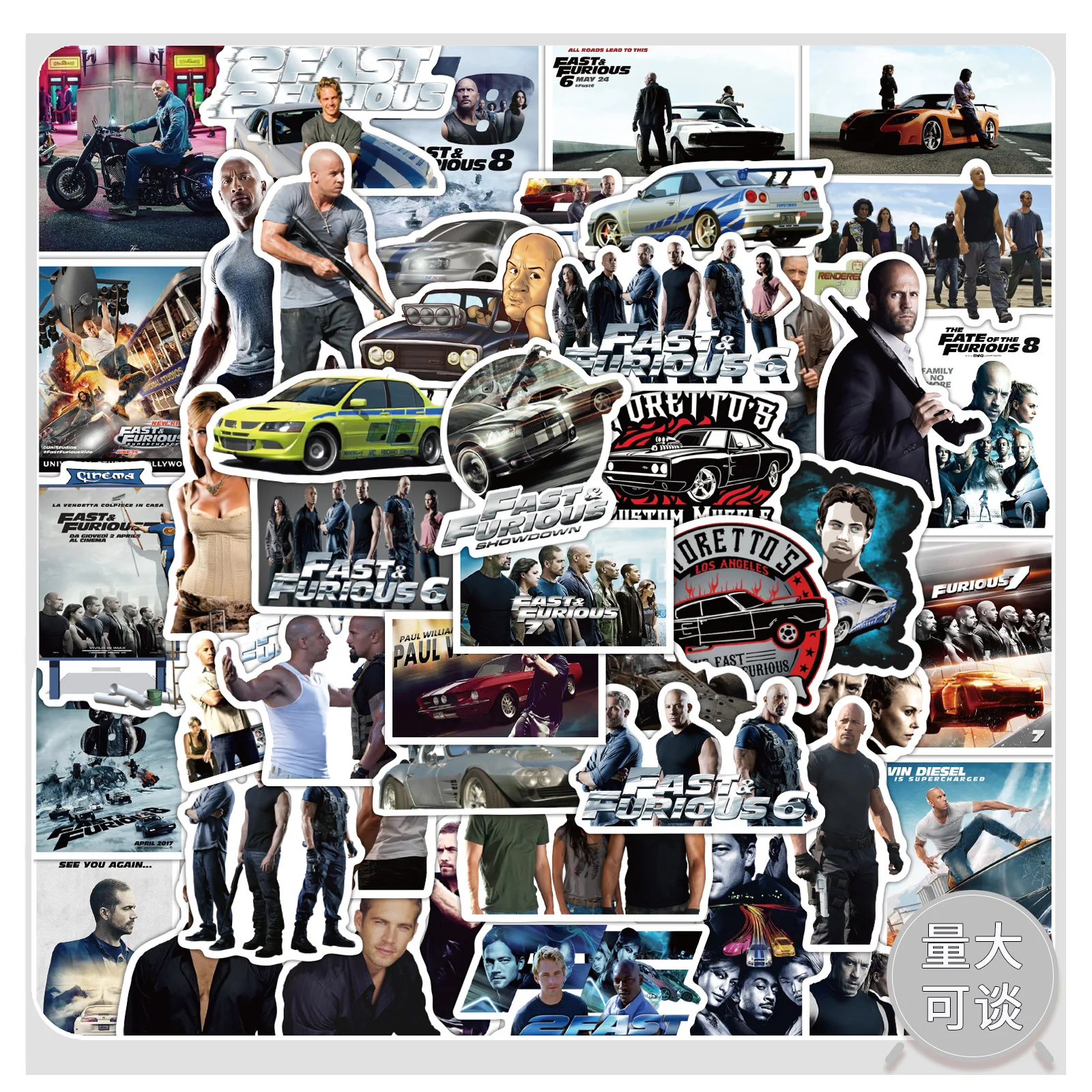 50pcs/pack Classic Movie Fast Furious Stickers for Notebook Motorcycle Skateboard Computer Mobile Phone Cartoon Toy Trunk