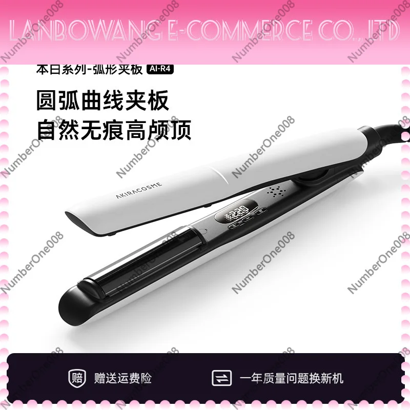 Curved Flat Iron 2-in-1 Straightening Curling Tool Semi-Round Hair Styler Tail Bangs Inner Buckle Home Salon Use