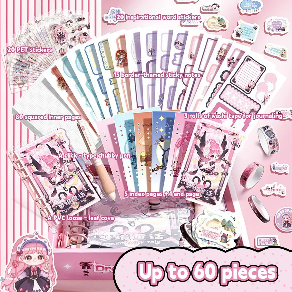 60PCS Kawaii Novice Friendly Manual Book Gift Box Beginners Make Manual Tool Material Set Korean Stationery Gifts for Cute Girls