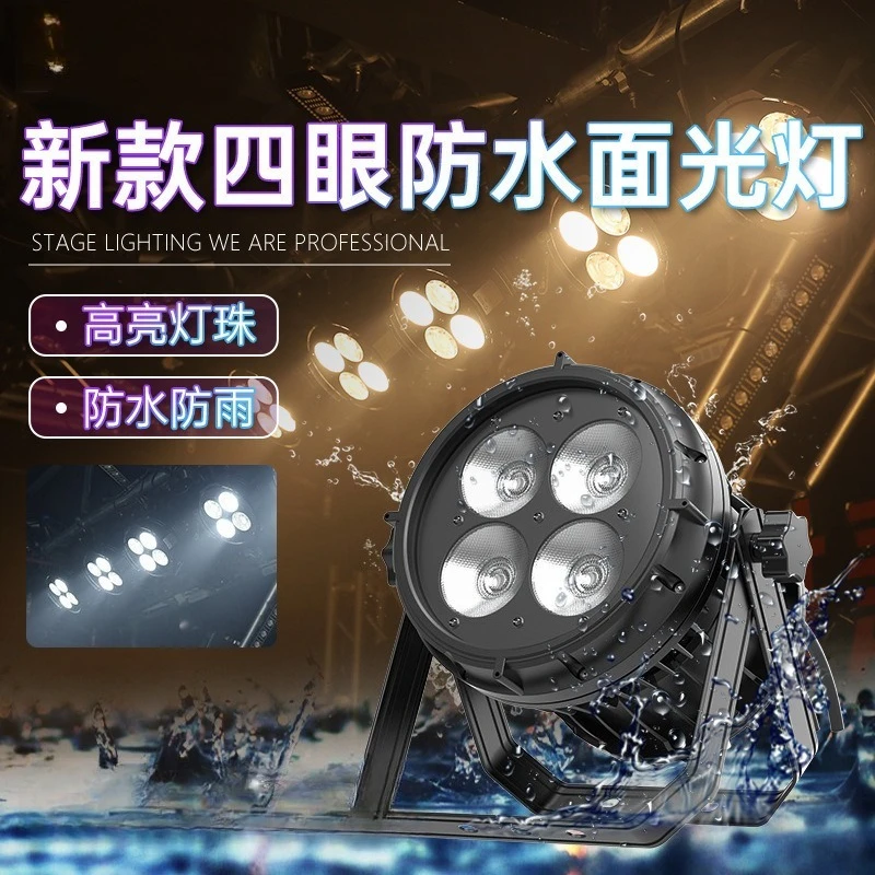 200W 4-Eyes Waterproof LED Flood Light Outdoor Landscape Lamp For Scenic Spot Building Stage Lighting