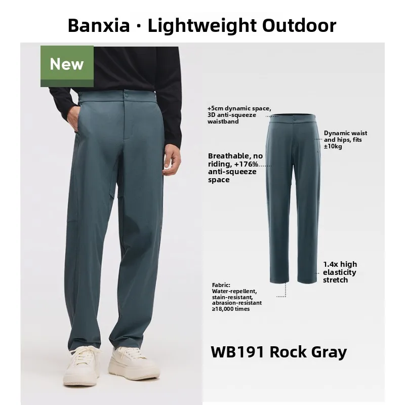 

Men's Sporty Straight Leg Pants High Elastic Waterproof Breathable Casual Loose Fit Trousers Banana Leaf Brand WB191