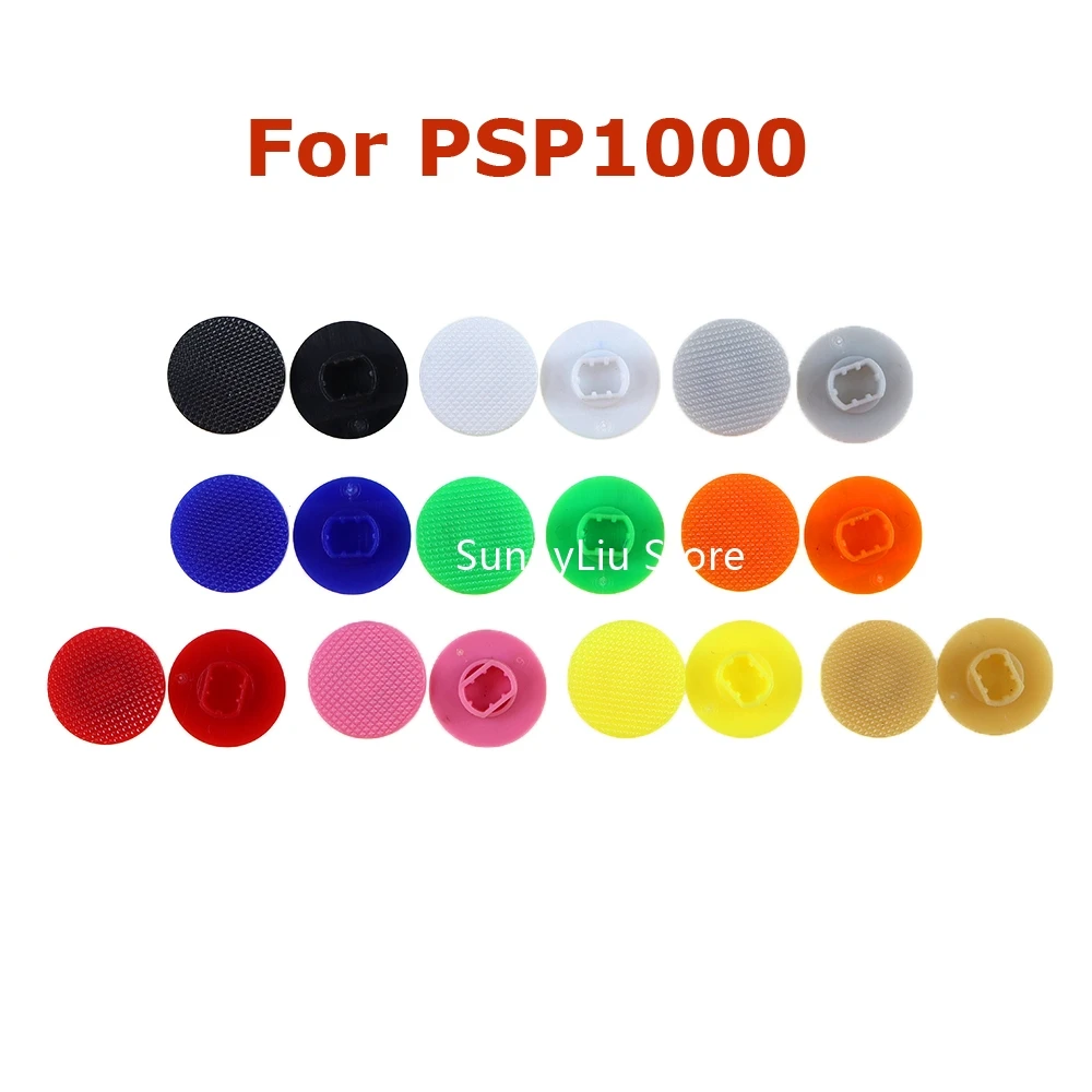 ฝาครอบก้านจอยสติ๊กแบบแอนะล็อก3D มีสีสัน100ชิ้นสำหรับ PSP1000 PSP 1000