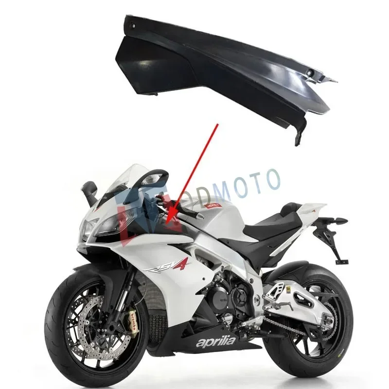 

Аксессуары для мотоциклов Aprilia RSV4 1000 2010-2015, трубка воздухозаборника