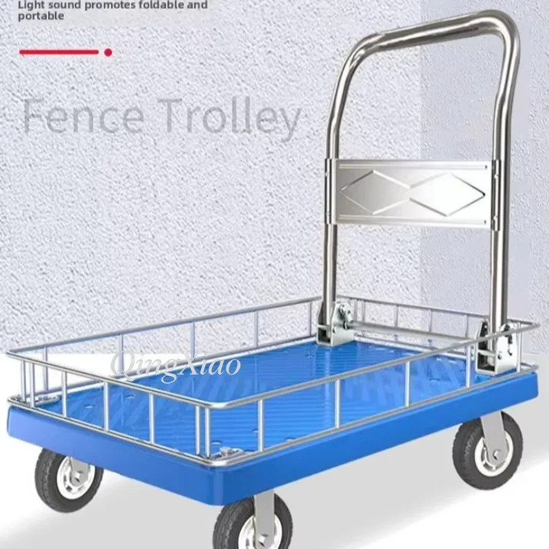 Lightweight Foldable Thickened Flat Hand Guardrail Silent Wheels Cargo Cart For Express Parcel Collection Daily Goods Handling