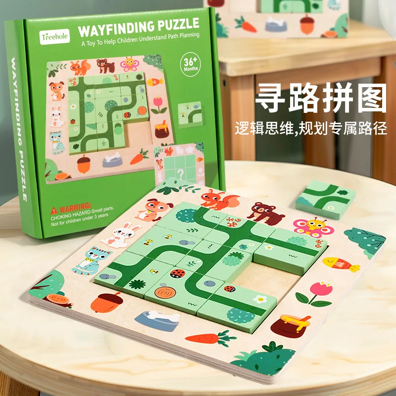 Wooden board game puzzle maze puzzle 3d three-dimensional search route puzzle toy