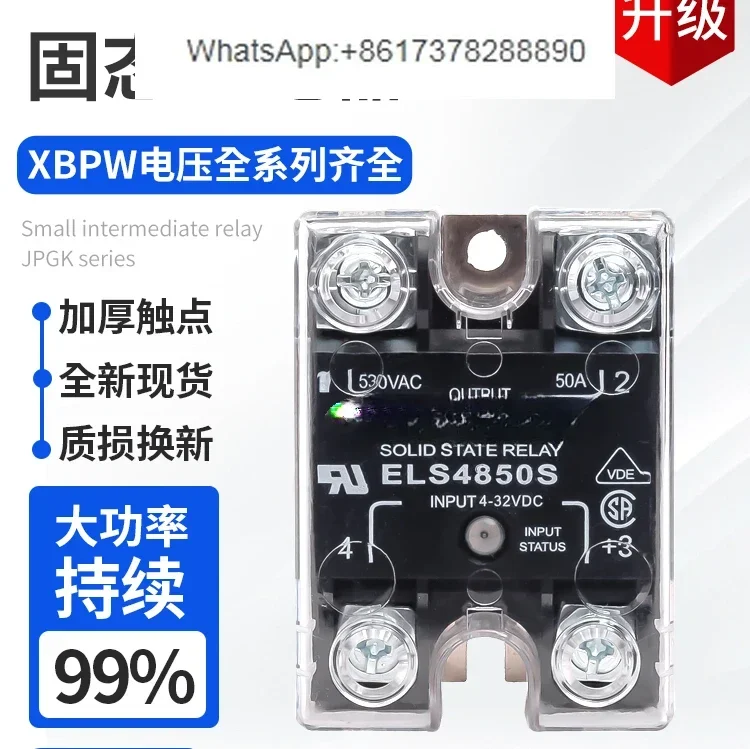 Solid State Relay XBPE4025C XBPW4050C XBPE4060C XBPE6050C XBPE6060C
