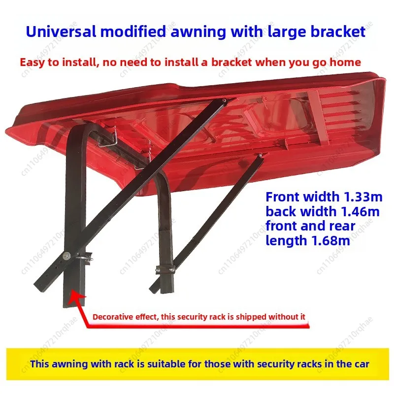 Tractor with Bracket Awning Ceiling Canopy Wind