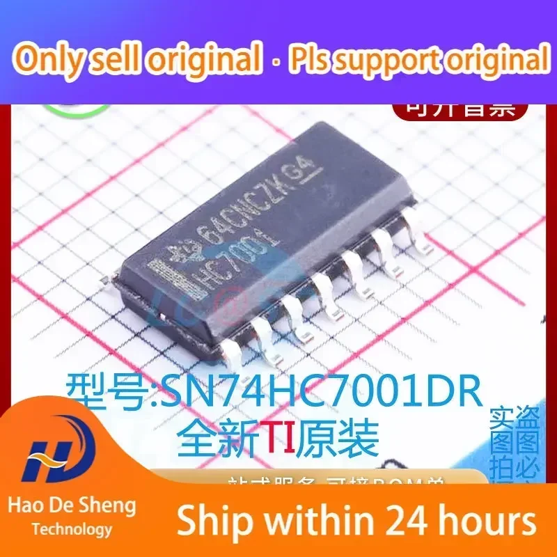 

10 шт./лот SN74HC7001DR Logo HC7001 SOP14 Новый оригинальный товар в наличии Power bank