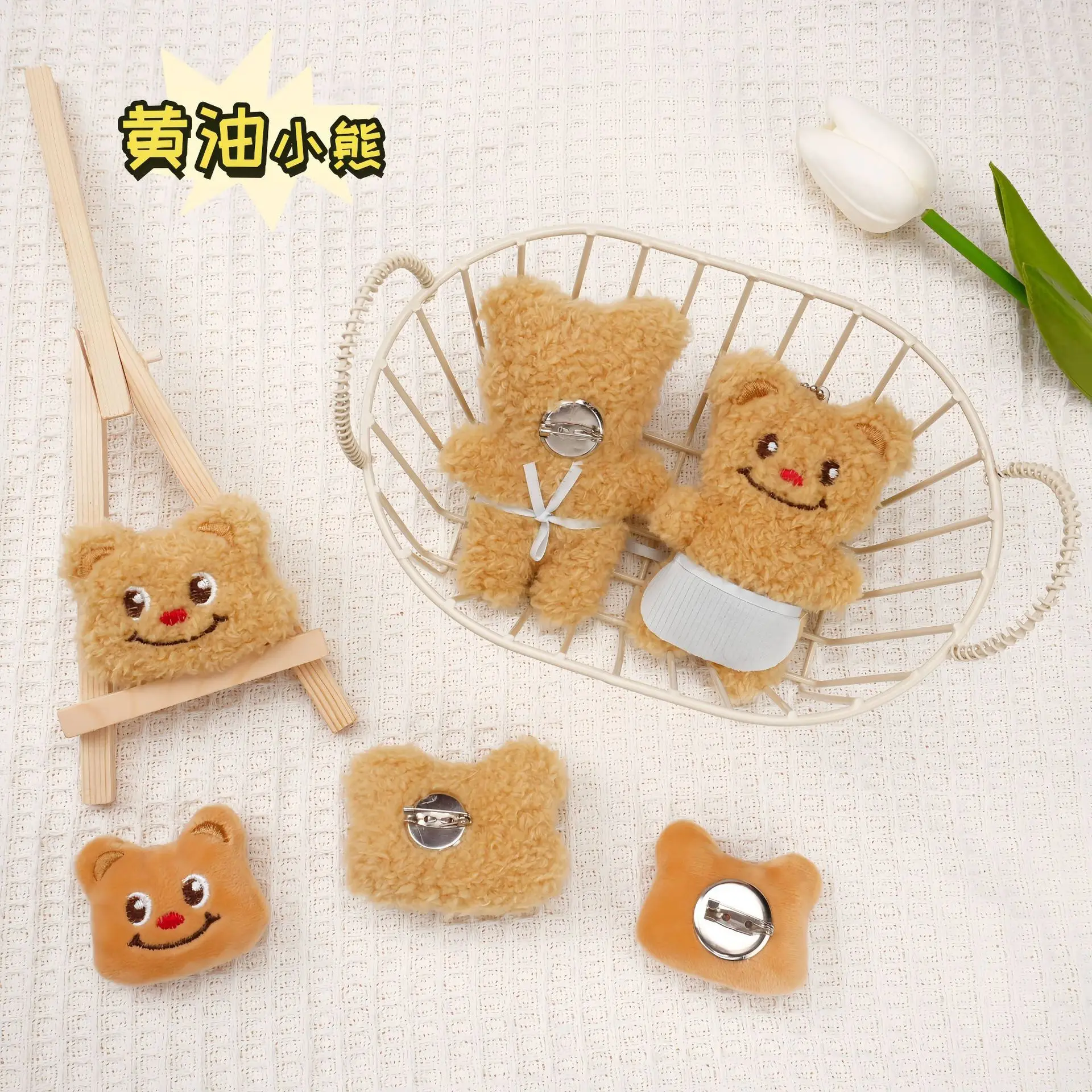 

100 Pcs Cartoon Thai Butter Bear Plush Pendant Pop Head Doll Shoes Hats Accessories