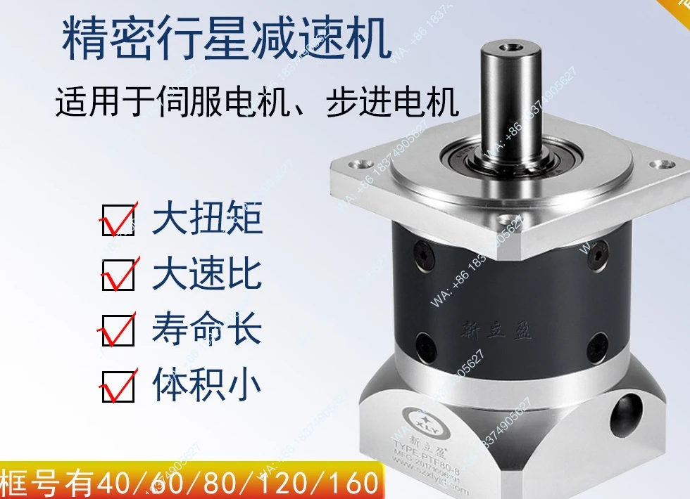 Precision planetary gear reducer with 400W motor