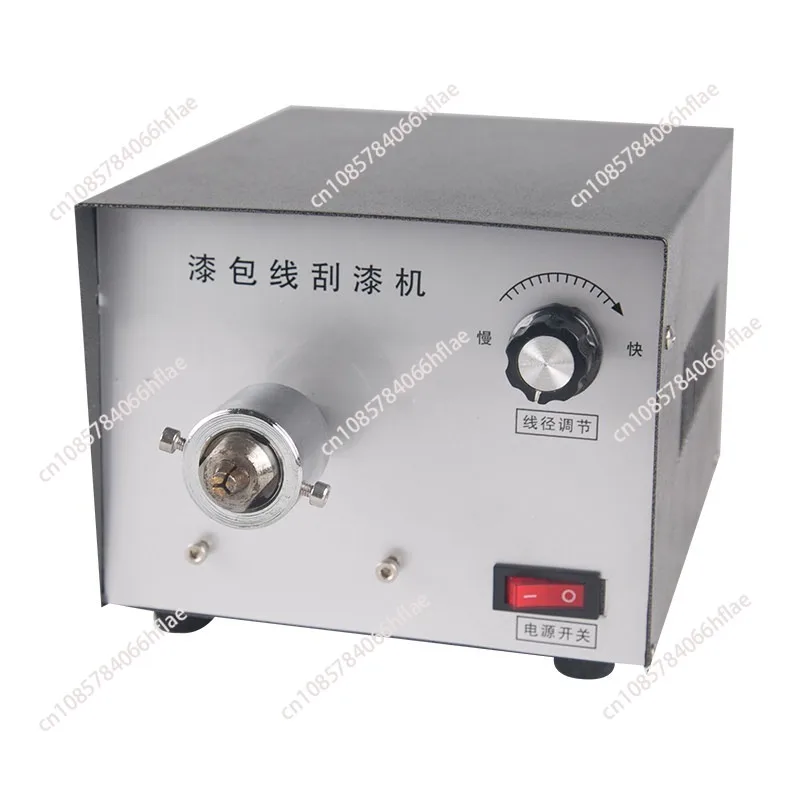 Enameled Wire Electric Stripping Machine XC-550, Wire Paint Remover with Steel Wheel, Adjustable Speed for Copper Wire Deburring