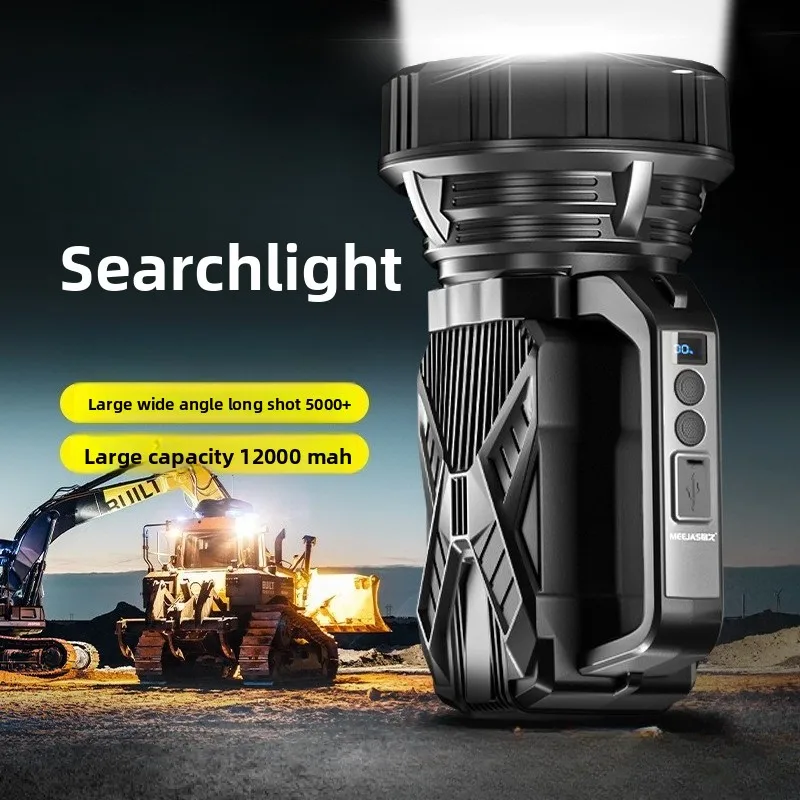 2026 Rechargeable Handheld Searchlight Large Capacity Long Lasting Flashlight for Outdoor Patrol Home Use
