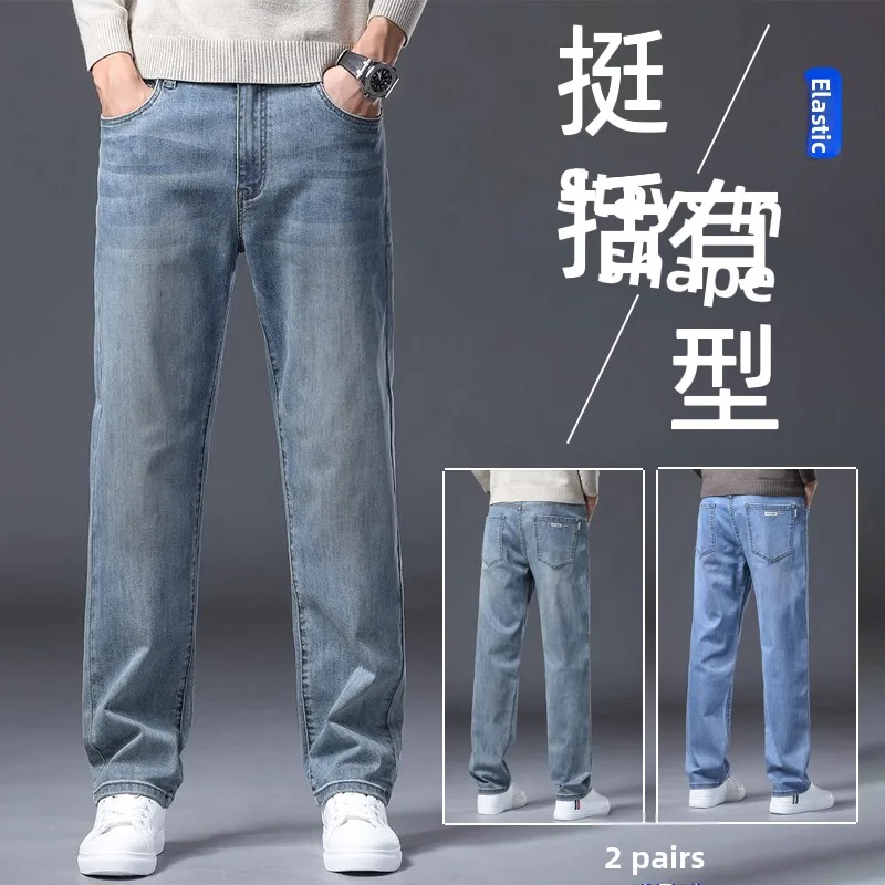 

Мужские джинсы свободного кроя из эластичного хлопка на осень-зиму, повседневные, универсальные, больших размеров, прямые штанины