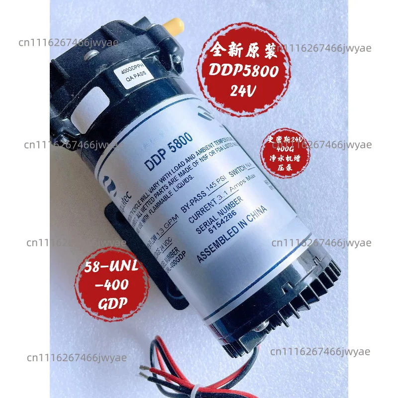 Booster pump 24 V 400 G Flow DDP 5800 Reverse osmosis diaphragm pump 58-UN L-400 GDP