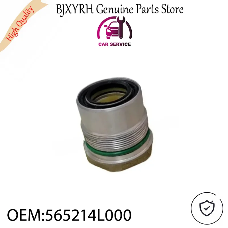 565214L000 New Engi… - image