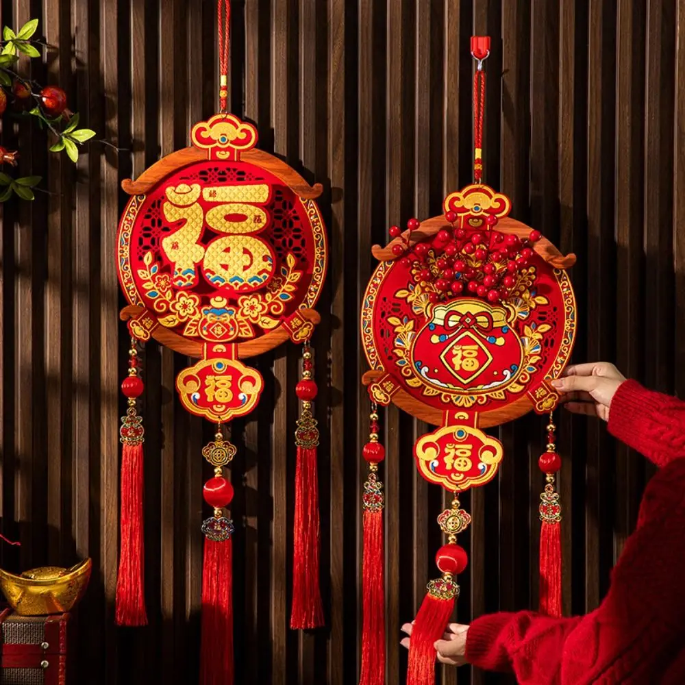 Porte-bonheur 3D fait à la main pour le nouvel an chinois, bénédiction du Nouvel An, mur de danse de discussion, Fu Rick traditionnel, ornement de confrontation