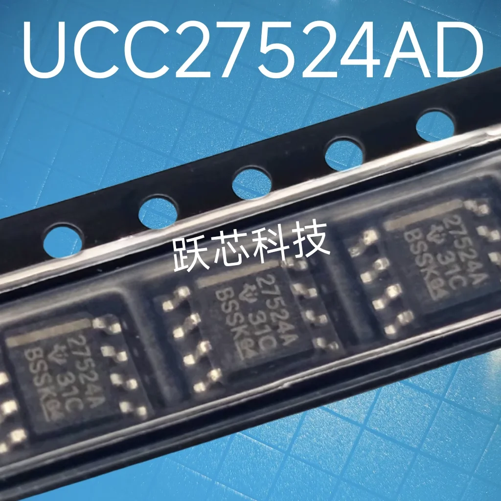 CLC2005IS08X  CLC2005 SOIC8 UCC27524ADR UCC27524AD UCC27321D UCC27322D UCC27323D UCC27325D SOIC8
