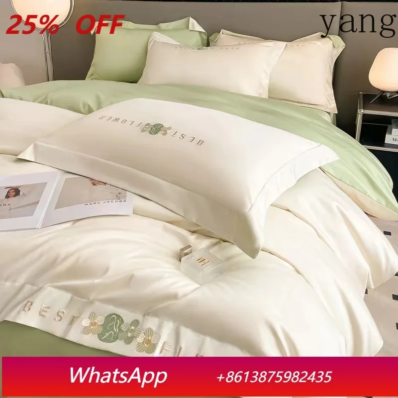 

LH 200 double-strand long-staple cotton four-piece cotton quilt cover bedding