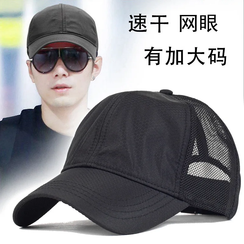 Outdoor Sports Baseball Cap Men Summer Breathable Mesh Visor Korean Version Light Plate Solid Color Hat Outdoor Leisure