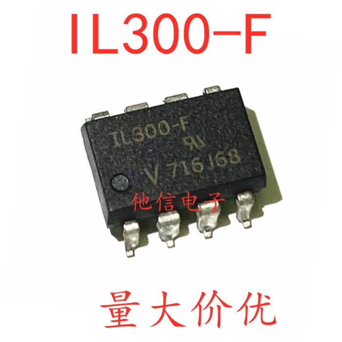 free shipping  IL300  IL300-A B C D E F G H     10PCS