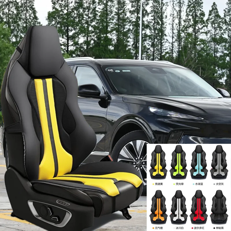 For Buick E5 car seat cushions, personalized and trendy,fully enclosed, breathable and wear-resistant car seat cushions