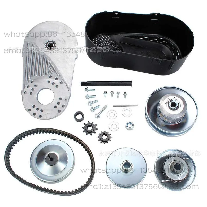 GO-KART Kart four-stroke engine CVT continuously variable speed modification kit, centrifugal clutch torque converter