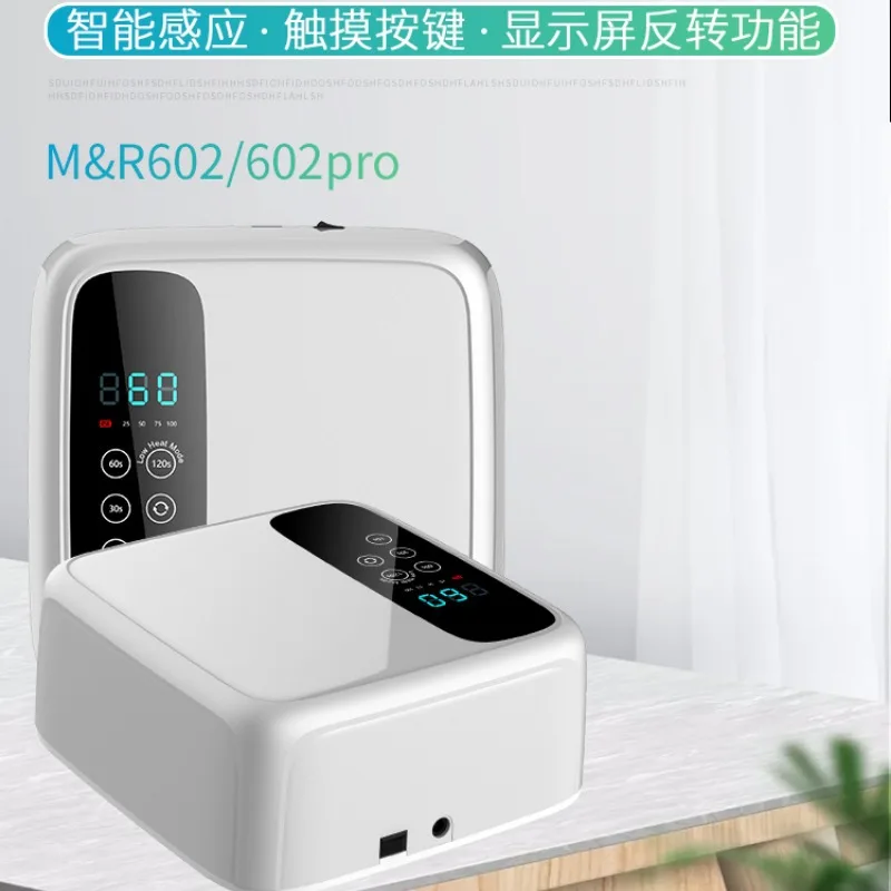 M & R Nail Lamp Phototherapy Machine 72W High Power Quick Drying Reach Intelligent Induction Charging UV Baking Lamp