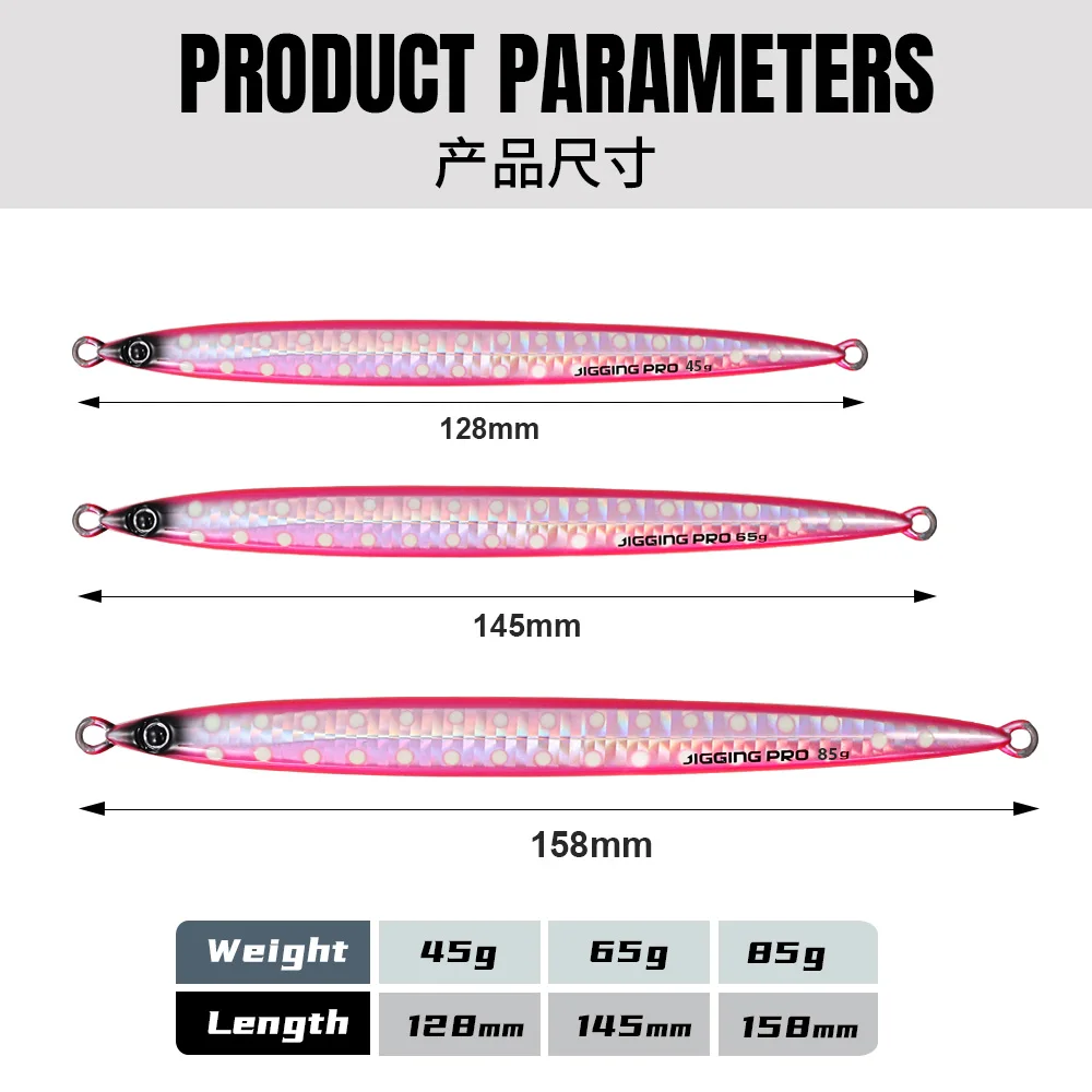 JIGGING PRO Gekito Jig Strike 45g 65g 85g طويل الصب المعادن تهزهز سريع غرق عمودي الرقص الشاطئ السحب يلقي القفز إغراء