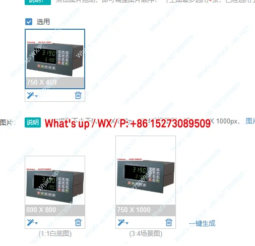 Electronic quantitative packaging scale control display XK3190-C606 filling machine measuring and packaging instrument