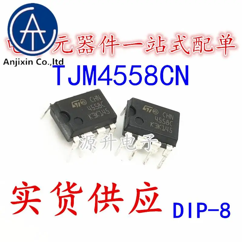 20PCS 100% orginal new TJM4558CN 4558CN 4558C Operational Amplifier Chip DIP-8