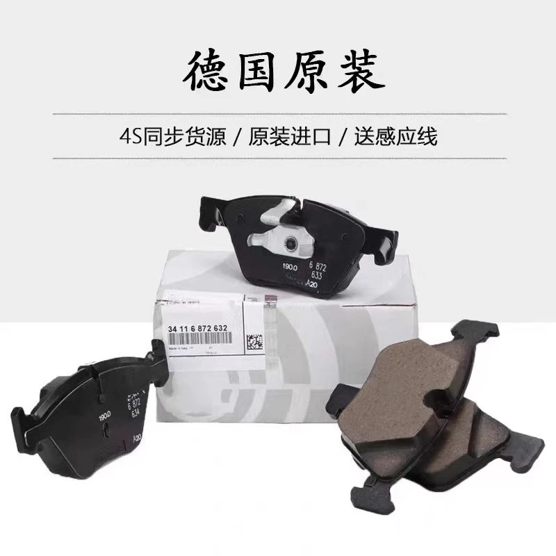 3 Series Front Brake Pads X118 Original 5 x525miniX320LI 7 Rear