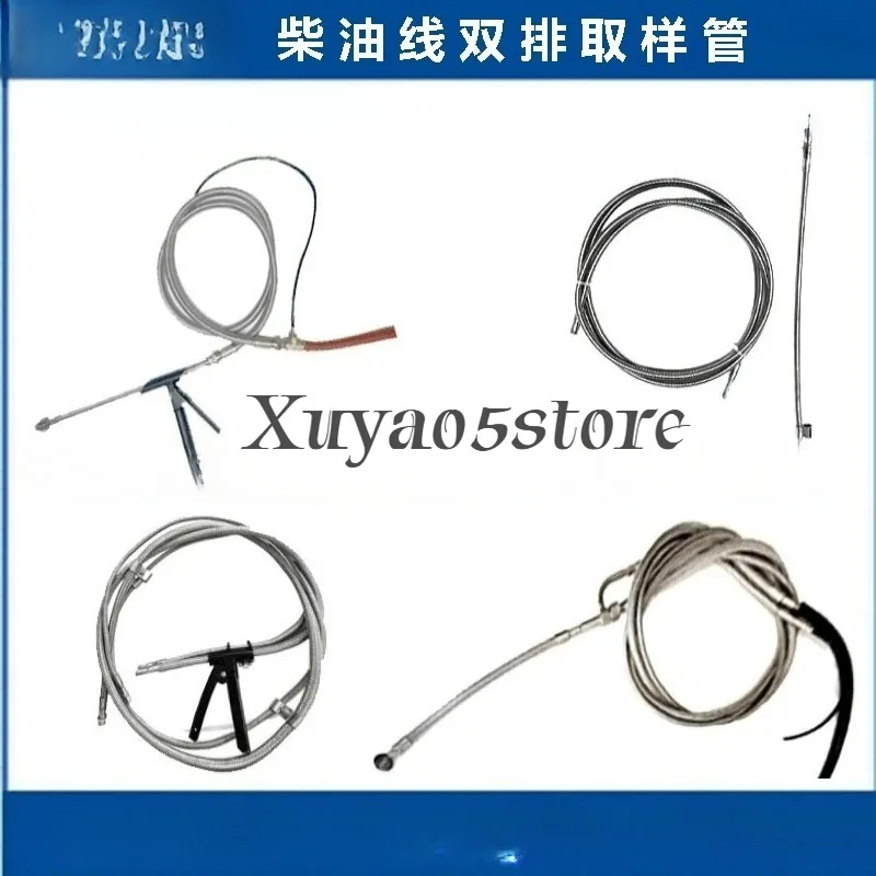 Diesel vehicle exhaust double-row sampling tube Diesel exhaust sampling probe
