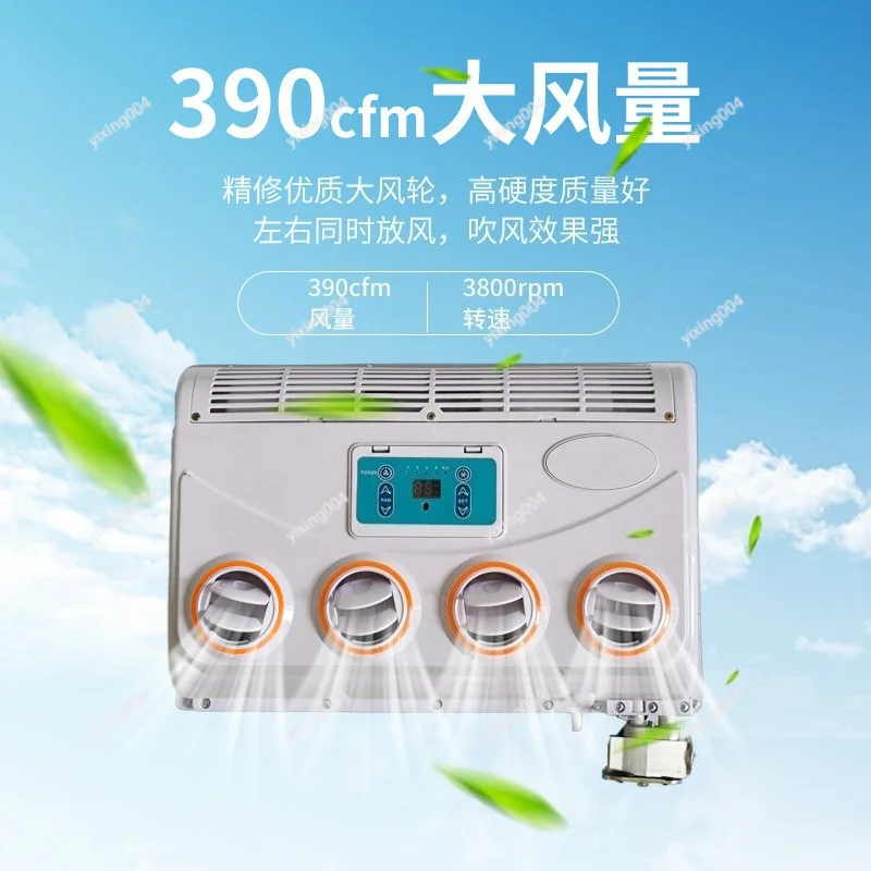 12V 24V Vehicle Evaporator Assembly Universal Car Truck Air Conditioning Evaporator Modification Parts