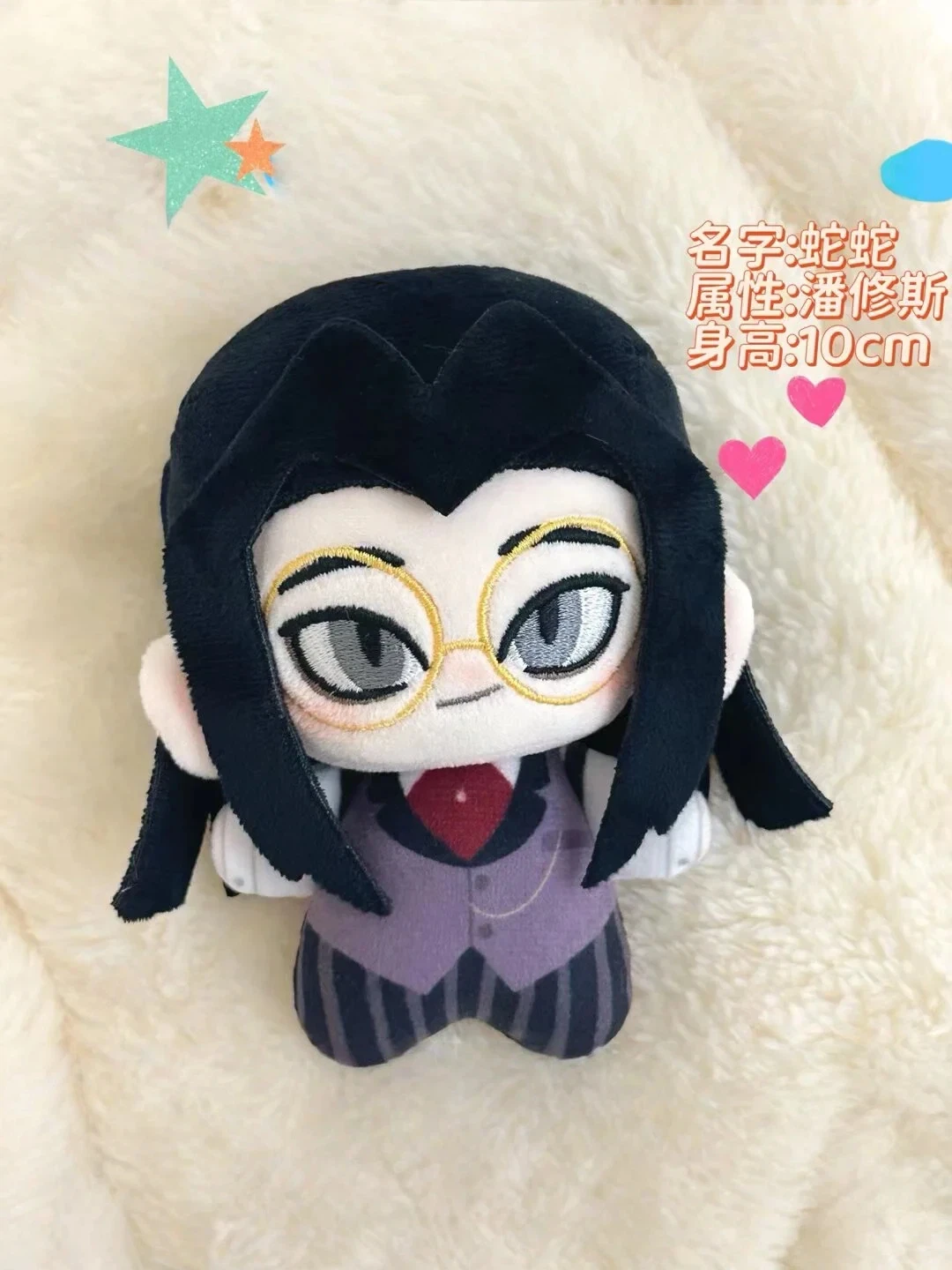 New Product In Stock Hell Inn Pansius Jazz Attribute 10cm Cotton Doll Same Cute Ornament Surprise Gift For Fans Souvenir