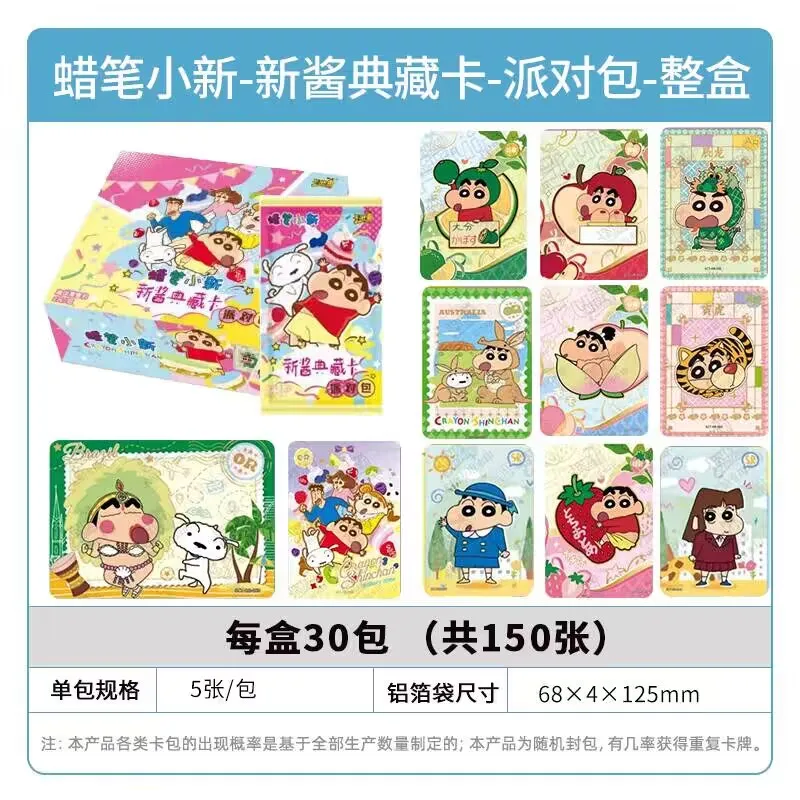 Hot Selling KAYOU Anime Crayon Shin chan Party Pack Collection Card Nohara Misae Nohara Hiroshi Cute Toy Children\'s Gift