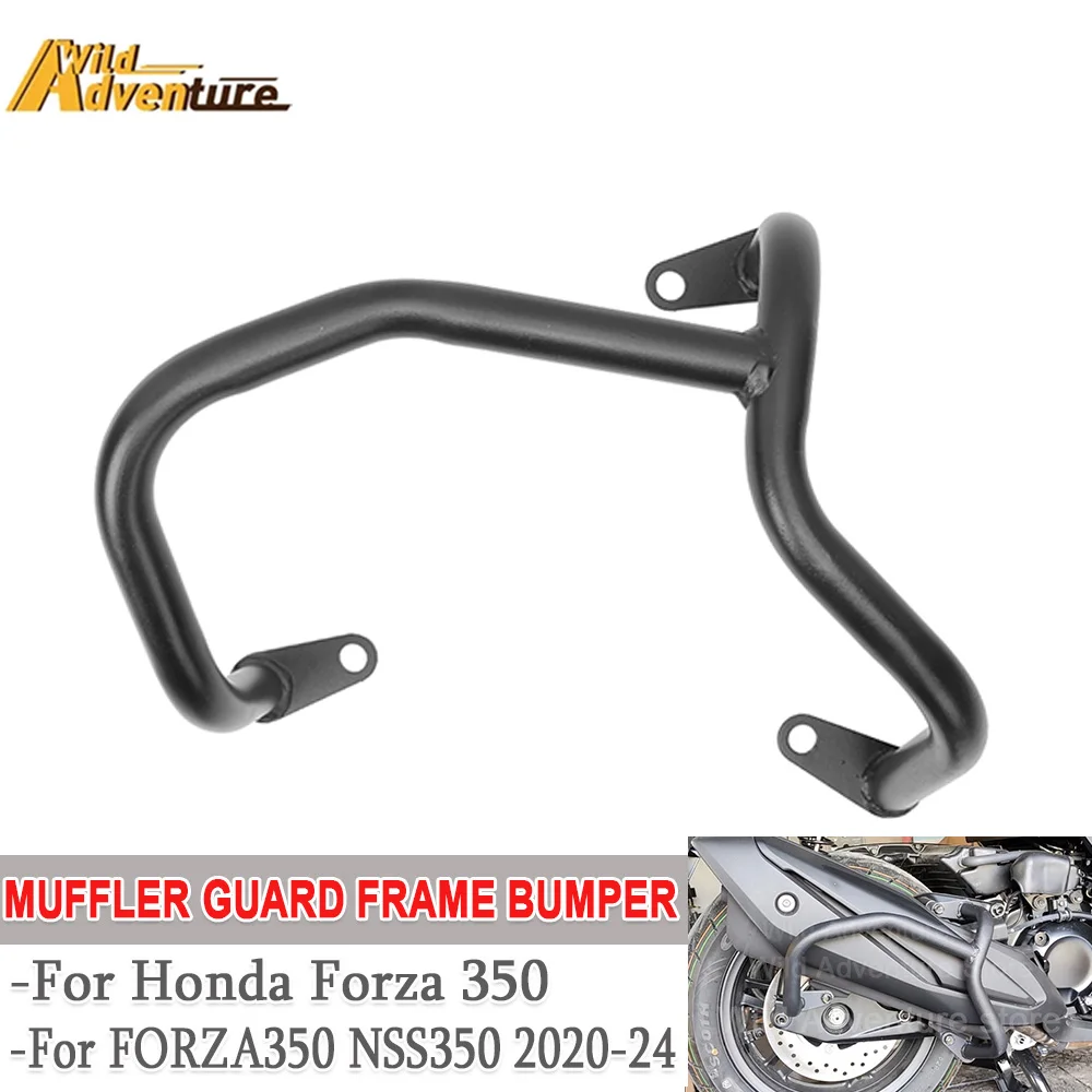 

Глушитель выхлопной трубы, защита бампера для HONDA Forza350 Forza350 NSS350 2020-2024, защита выхлопной трубы мотоцикла, защита от ударов