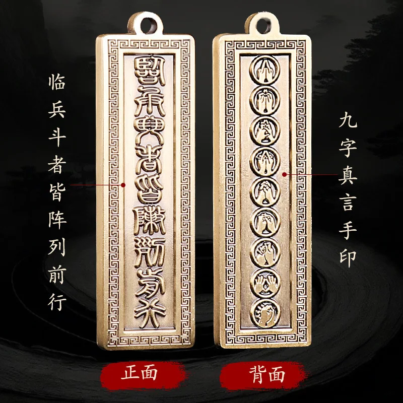 Taoist Brass Nine Character Mantra Pendant Necklace, Safety Pendant, Facing Soldiers And Fighters In Formation, Keychain For