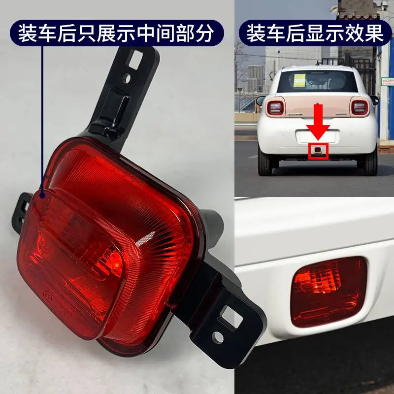 1pcs car accessories bumper tail light Hover Greatwall ORA taillight HAVAL Reflector fog Taillamp HAVAL ORA fog lamp