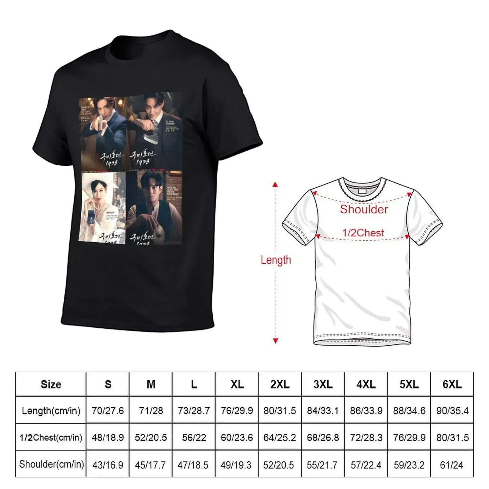 Tale of the Nine Tailed 1938 - LEE DONG WOOK - KIM BUM T-Shirt graphic shirts boys animal print anime shirts men