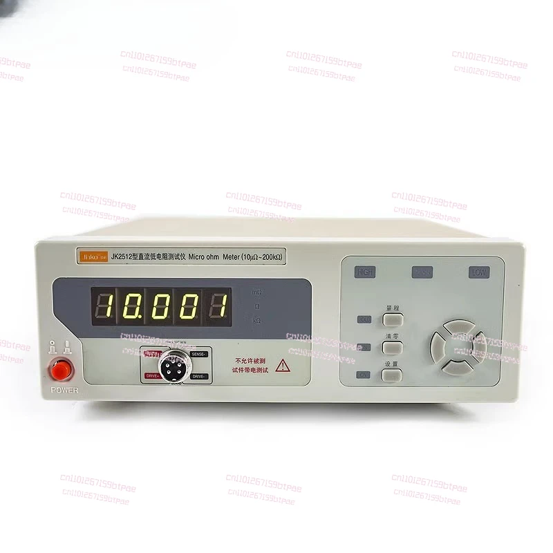 

DC Low Resistance Tester JK2511NTC Thermistor Measuring Instrument High Precision Ohm Microohmmeter