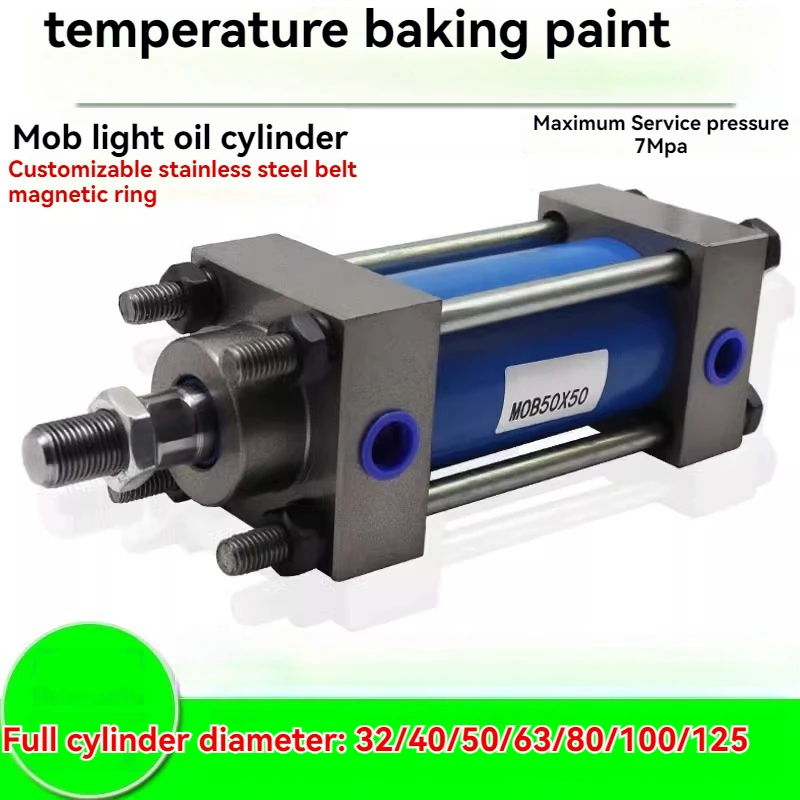 Light Pull Rod Type Hydraulic Cylinder Pull Rod Hydraulic Cylinder