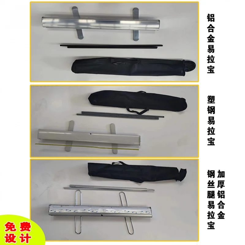 Custom. Customizable Poster Roll-Up, Customizable Telescopic Folding Display Product Promotion Single, Opening Sign, Busi
