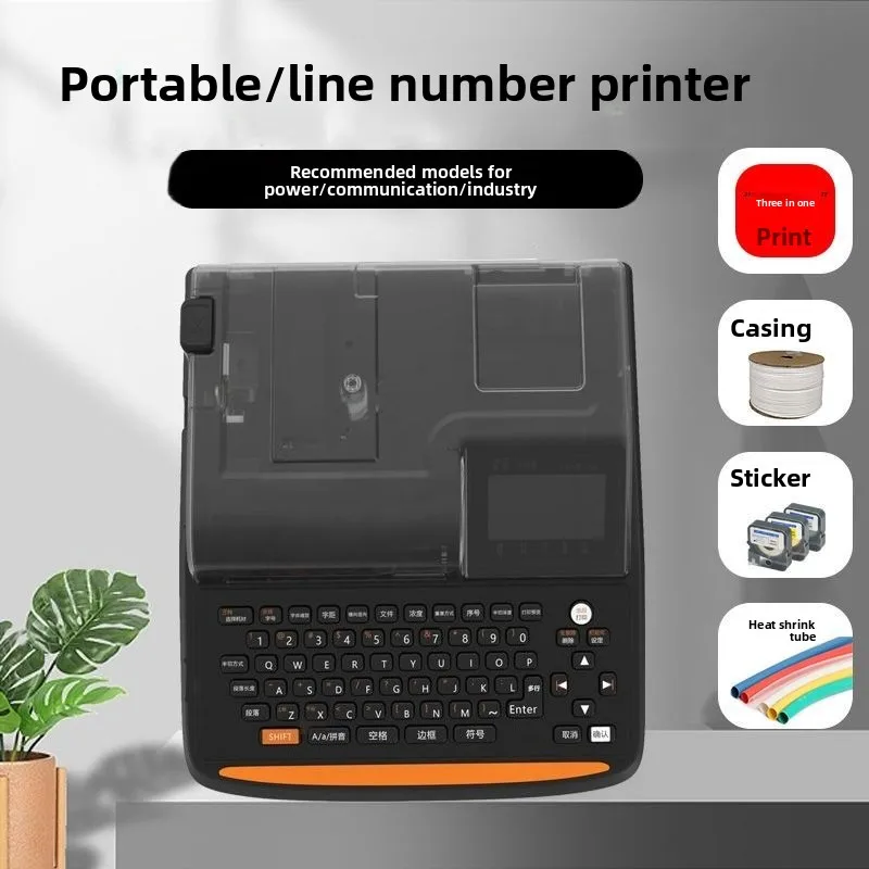 P800 Electronic Number Machine Number Pipe Label Heat Shrinkable Sleeve Sticker Automatic Handheld Portable Printer
