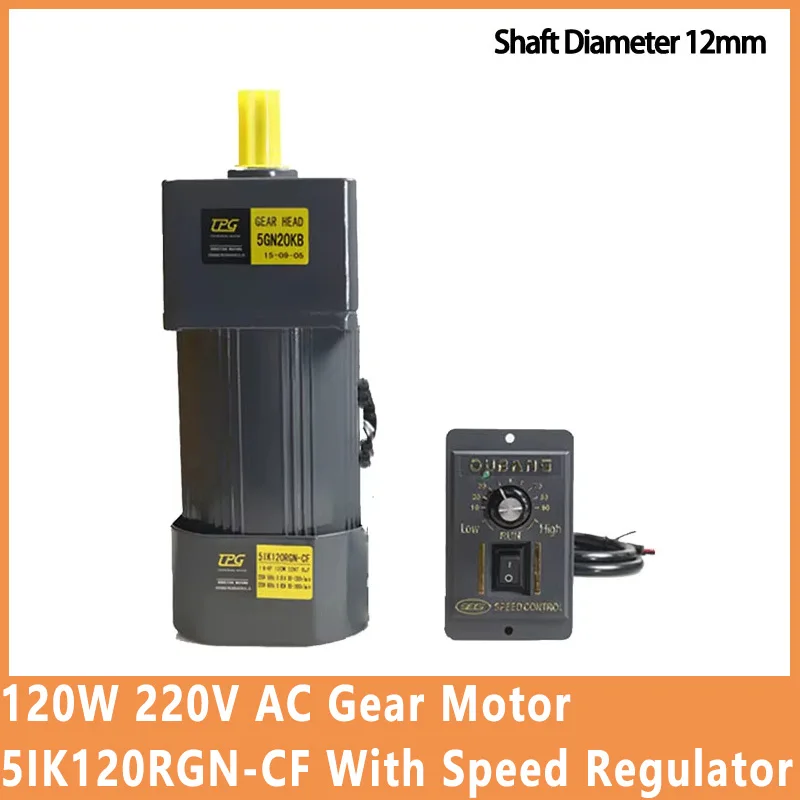 120W 220V AC Gear Motor With Speed Regulator Adjustable Speed High Torque Asynchronous Motor 5IK120RGN-CF Output Shaft 12mm