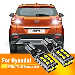 2x For For Hyundai Creta 2016 2017 2018 2019 2020 2021 LED Reverse Light Blub Lamp W16W T15 921 Canbus White