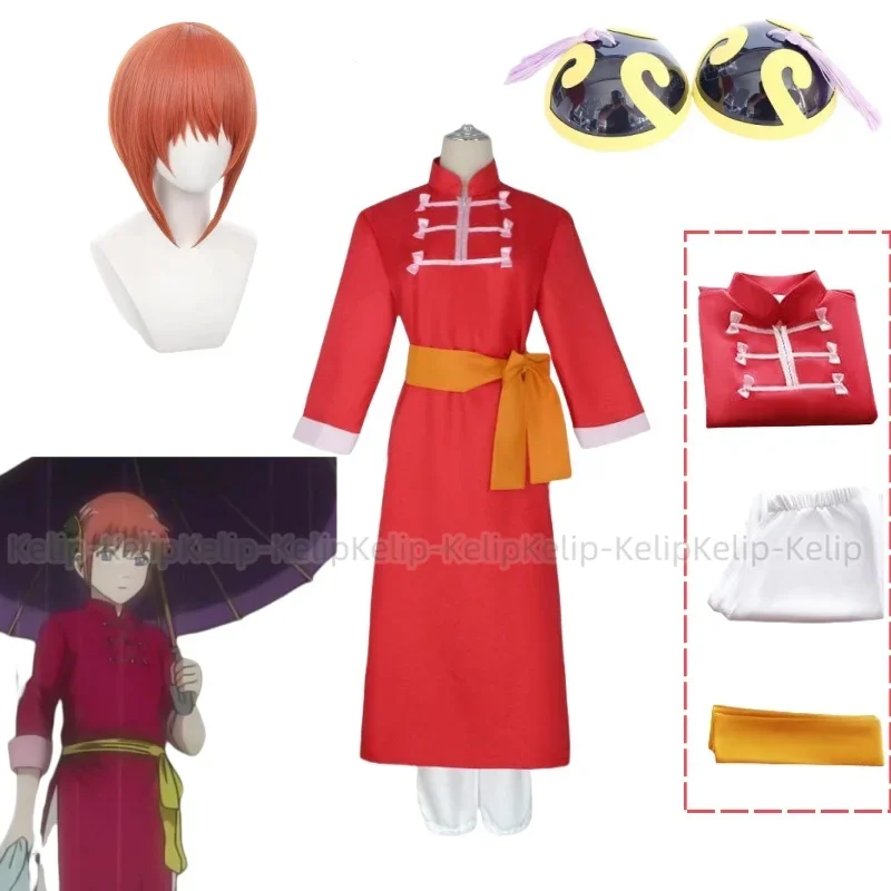 Anime GINTAMA Kagura Leader Cosplay Costume Wig Kungfu Wear Cheongsam Outfits Red Robe Headwear Man Woman Halloween Party Suit